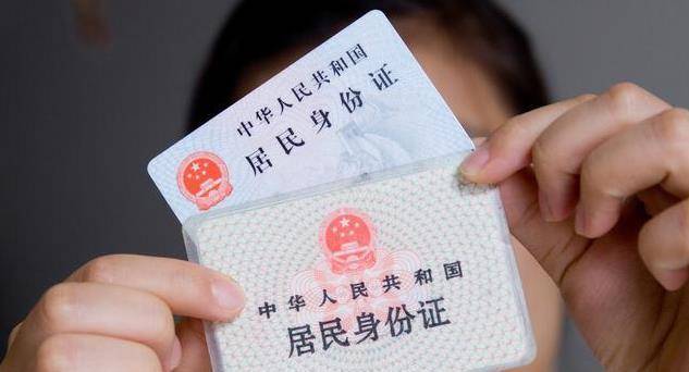 身份标签的双面含义 身份标签的双面含义