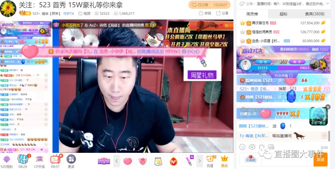 警惕有风险的贵宾会，可能存在的强制续费与鼓励不断消费