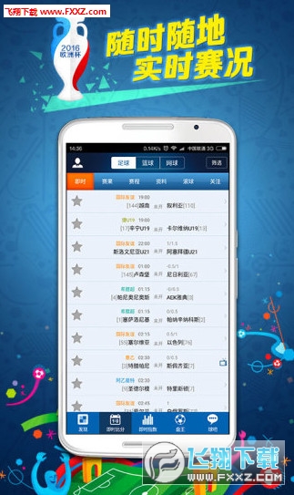 像这样的即时比分平台,007球探篮球即时比分UB.M为何独树一帜? 像这样的即时比分平台,007球探篮球即时比分UB.M为何独树一帜?