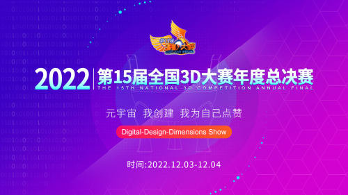 点击具体比赛，探索赛事的深度与广度
