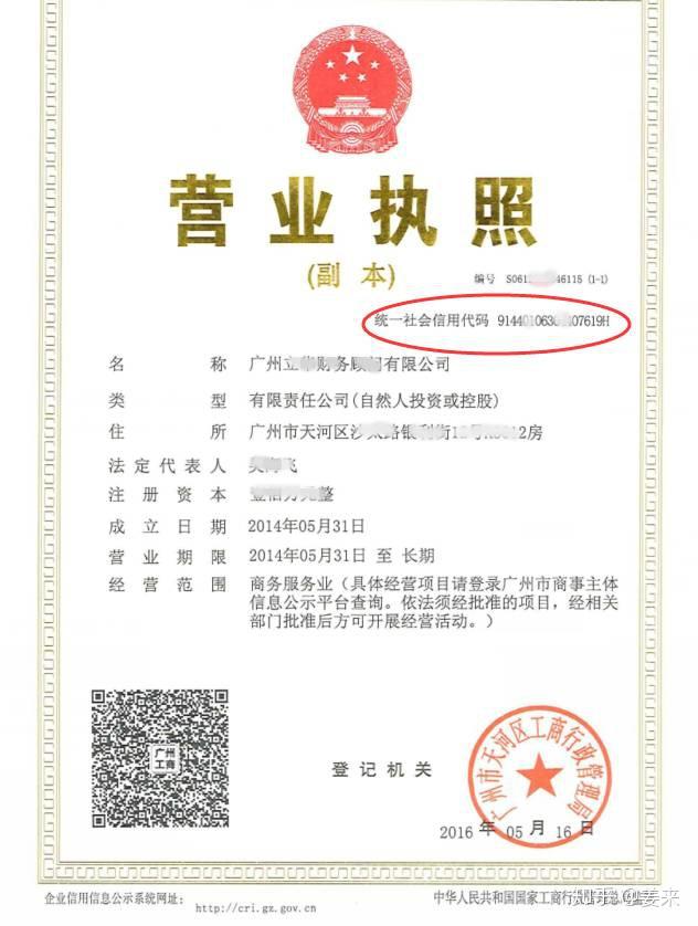 揭秘明晰科技,一家你值得了解的注册公司 揭秘明晰科技,一家你值得了解的注册公司