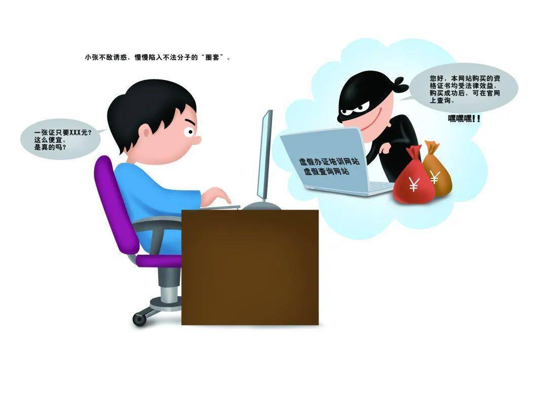 安全上网小贴士，如何用强密码保护自己，远离公共网络陷阱