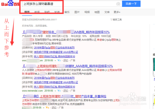 在信息泛滥的时代,如何靠谱地找到官方地址 在信息泛滥的时代,如何靠谱地找到官方地址